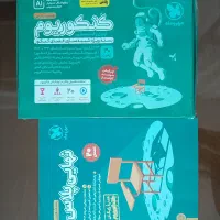 کنکوریوم رشته تجربی