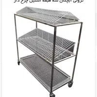 ترالی آبچکان مخصوص رستوران