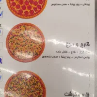 استخدام کارگر فست فود