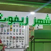 کلیدسازی شهرک انبیاء|خدمات پیشه و مهارت|اسلام‌شهر, شهرک انبیا|دیوار