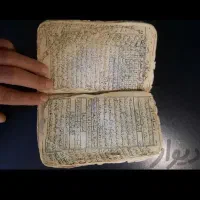 سرکتاب رایگان