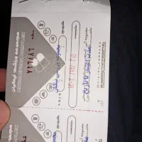 بلیط استخر نیکیان