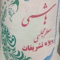 برنج ایرانی|خوردنی و آشامیدنی|ری, فیروزآبادی|دیوار