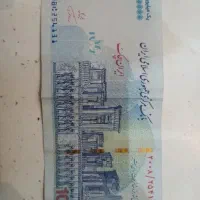 تراول صد تومنی امضا قرمز همتی