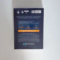 کتب تیزهوشان et نهم به دهم
