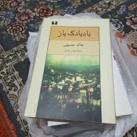 کتب نو ودرحدنو