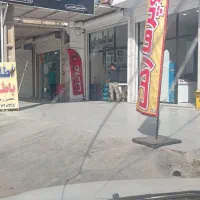 نیازمند استاد کار