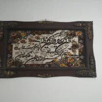 تابلو فرش ماشینی وان یکاد