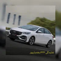 ام وی ام Arizo 5 sport fl، مدل ۱۴۰۵|خودرو سواری و وانت|سیرجان, |دیوار