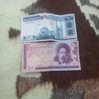 پول قدیمی