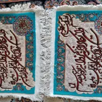 تابلو فرش دستباف