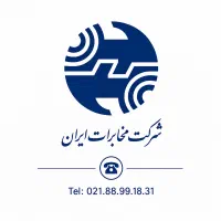 خط تلفن ثابت