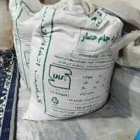 آرد جام حصار