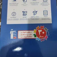 کتاب عربی