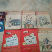 مجموعه کتاب تست و درسنامه