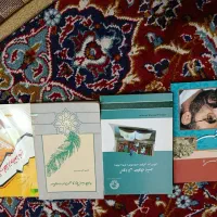 تعدادی کتاب