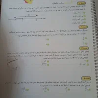 کتاب شجاعی دوازدهم|کتاب و مجله آموزشی|تهران, صد دستگاه|دیوار