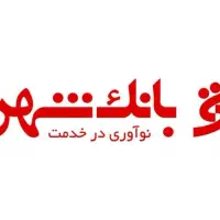 هدیه ۱۰۰ تومانی