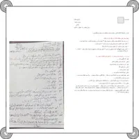 * همین امروز *