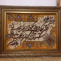 تابلو فرش  وان یکاد|تابلو فرش|تبریز, |دیوار