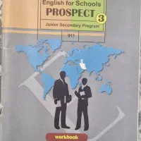 کتاب تقویتی و هوش پایه ی نهم