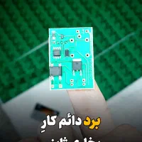 برد رفع ۸ ساعت بخاری ژاپنی