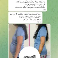 لاغری بدون ورزش و رژیم سخت|آرایشی، بهداشتی، درمانی|زاهدان, |دیوار