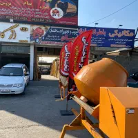 اجاره میکسر بتونیر 300 لیتری