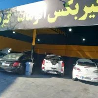تعمیرگاه گیربکس اتوماتیک