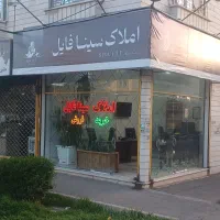 110-متر-جانبازان-بلوار-ایران