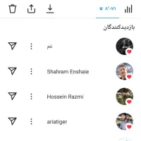 پیج‌اینیستا‌گرام‌ویو‌ملیونی‌بازدید‌اسطوری15کا|لوازم جانبی موبایل و تبلت|کهنوج, |دیوار