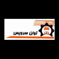 مرکز تعمیرات فوق تخصصی یخچال ساید لباسشویی|خدمات پیشه و مهارت|کرج, منظریه|دیوار