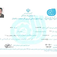 اتصال یابی برقکاری و نصب انواع چراغ یا لوستر|خدمات پیشه و مهارت|تبریز, |دیوار