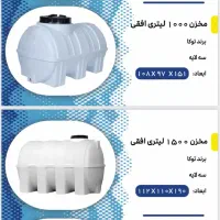 تانکرپلاستیکی سه لایه