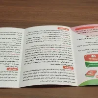 فروش بازی چالشی تپلپ|اسباب‌‌بازی|قائن, |دیوار