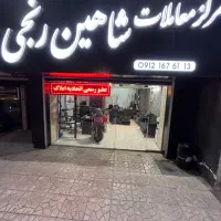 منشی ومشاور حرفه ای و مبتدی املاک