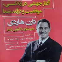 کتاب اثر مرکب