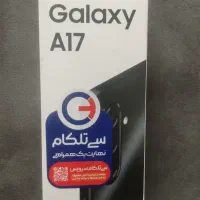 گوشی سامسونگ a17