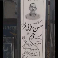 سنگ مزار قیمت مناسب|خدمات پیشه و مهارت|نسیم‌شهر, |دیوار