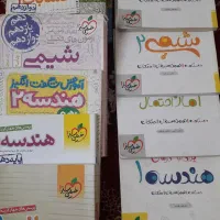 کتابهای تستی وتشریحی رشته ریاضی