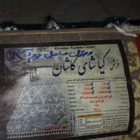 فرش ۹متری صاحل دودی نو