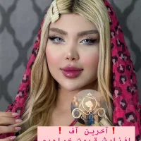 تزریق تخصصی ژل ومادلینگ خلیجی واروپایی وبوتاکس