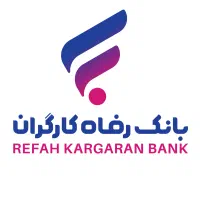 فروش امتیاز وام بانک رفاه.