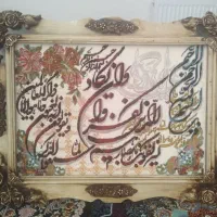 تابلو فرش