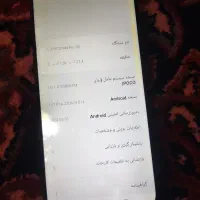 m4pro|موبایل|خرم‌آباد, |دیوار