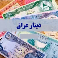 دینار کلکسیون