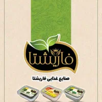 توزیع کننده (موزع)