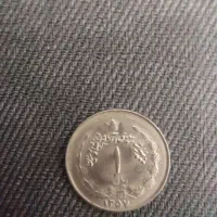 ۱۰۰ دینار احمد شاهی ۱ ریال ۲ ریال شاهی