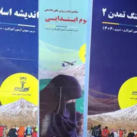 پک آموزگاری برای داوطلبین آزمون ماده ی ۲۸|کتاب و مجله آموزشی|جوانرود, |دیوار