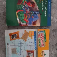 حسابان جامع خیلی سبز و نشرالگو